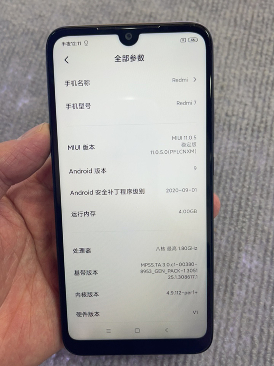 红米7  4+64 国行