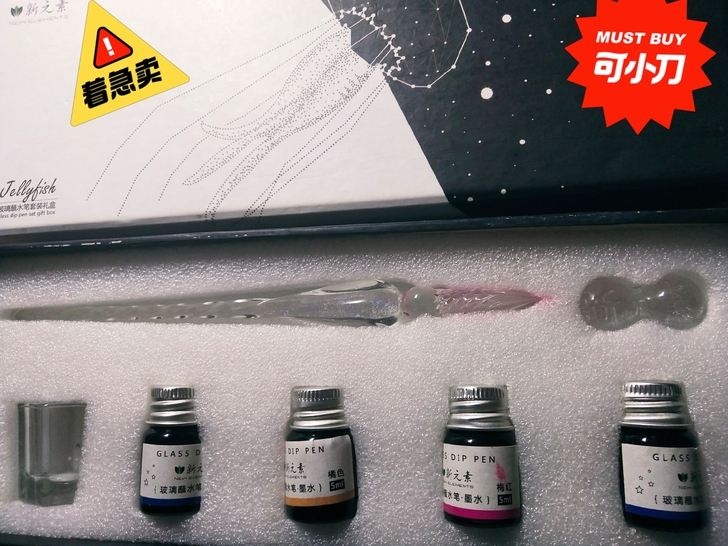 没用过几次的玻璃笔,低价出售,可刀,四瓶墨...