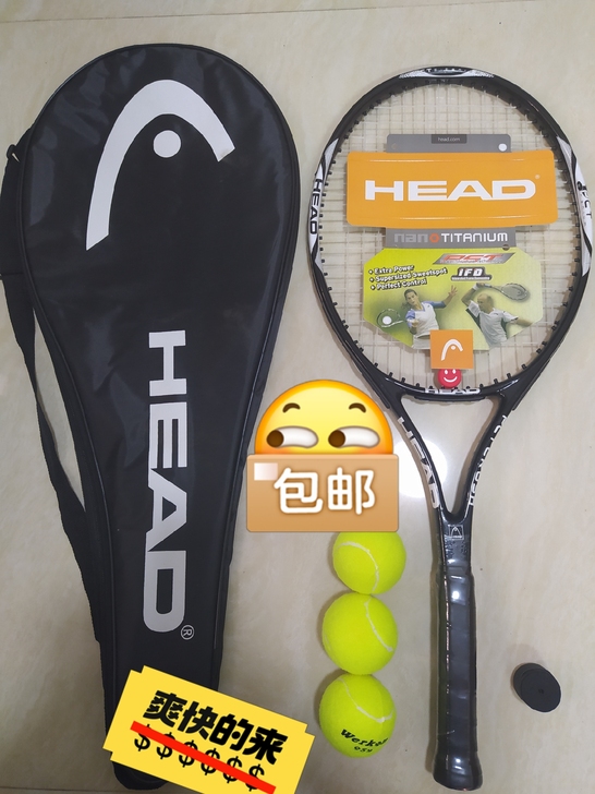 朋友网球馆倒闭在清仓网球拍，海德网球拍全新...