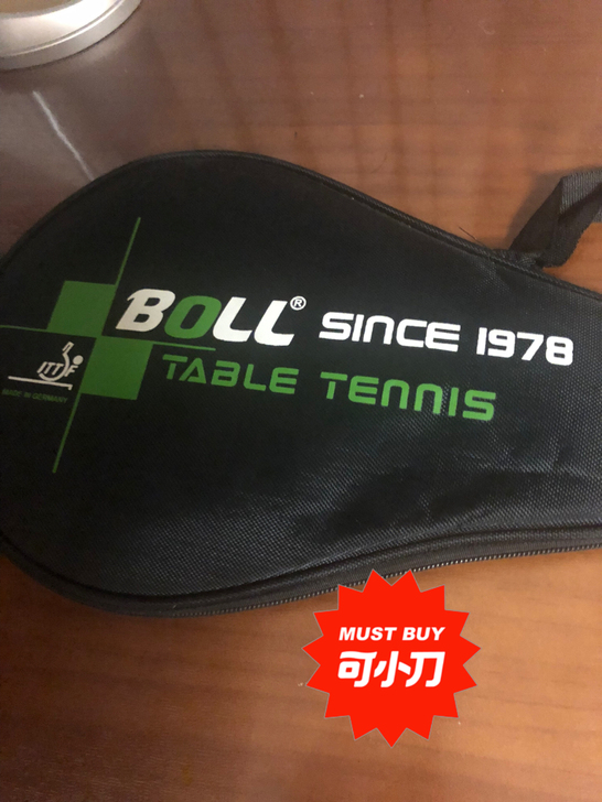 乒乓球拍德国产的，300多买的私人定制，买...