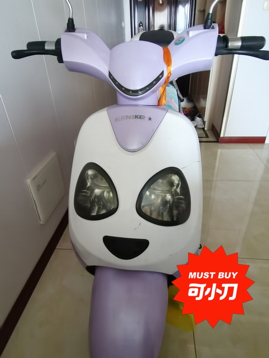 高二的时候在新日实体店买的电动车，现毕业，...