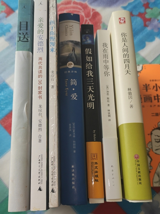 要么看了一遍,要么没拆封。个别书籍表皮有轻...