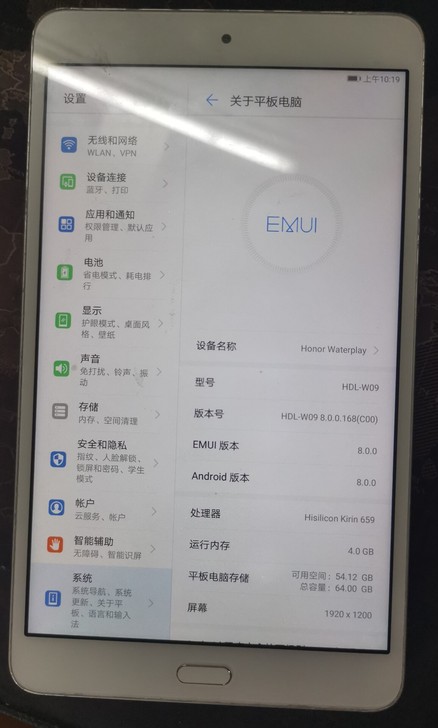 荣耀water play平板，4+64  ...