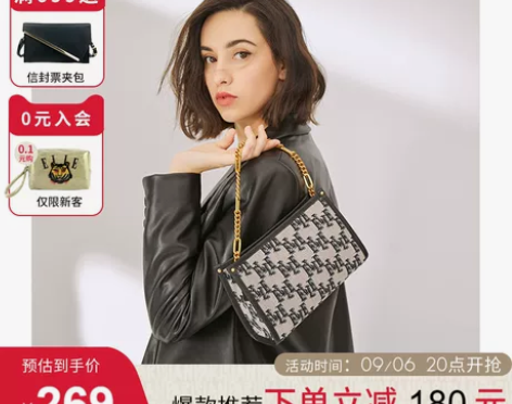 ELLE女包2022新款流行老花女包链条v...