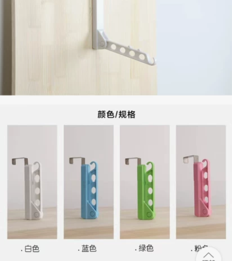 多功能加厚折叠晒衣架挂钩便携式五孔晾衣架挂...