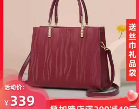 欧缇诺包包女包2021新款婚礼红色大容量斜...