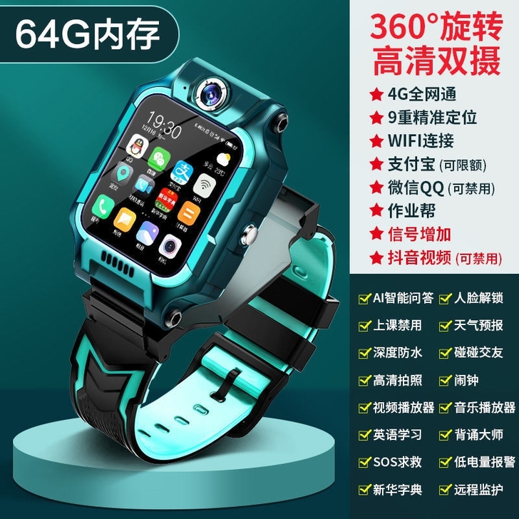 一折出全新正品小天才儿童电话手表Z6同款，...