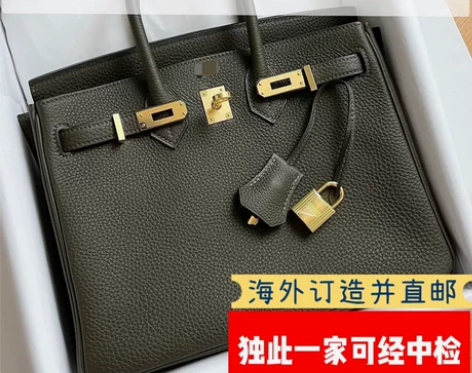 法国私人工坊塔尖工艺纯手工铂金包25 30...