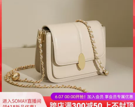 链条包包女夏2022新款潮百搭ins单肩斜...