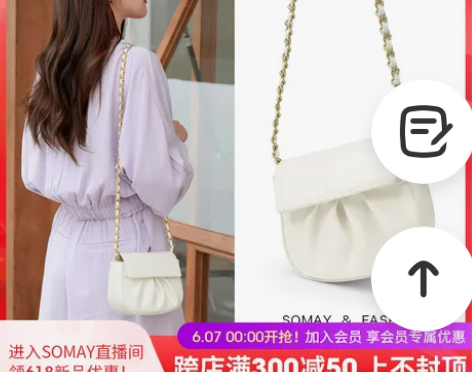 Somay云朵包包2022新款女夏季百搭单...