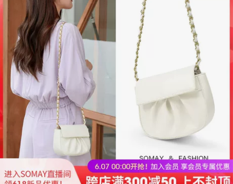 Somay云朵包包2022新款女夏季百搭单...