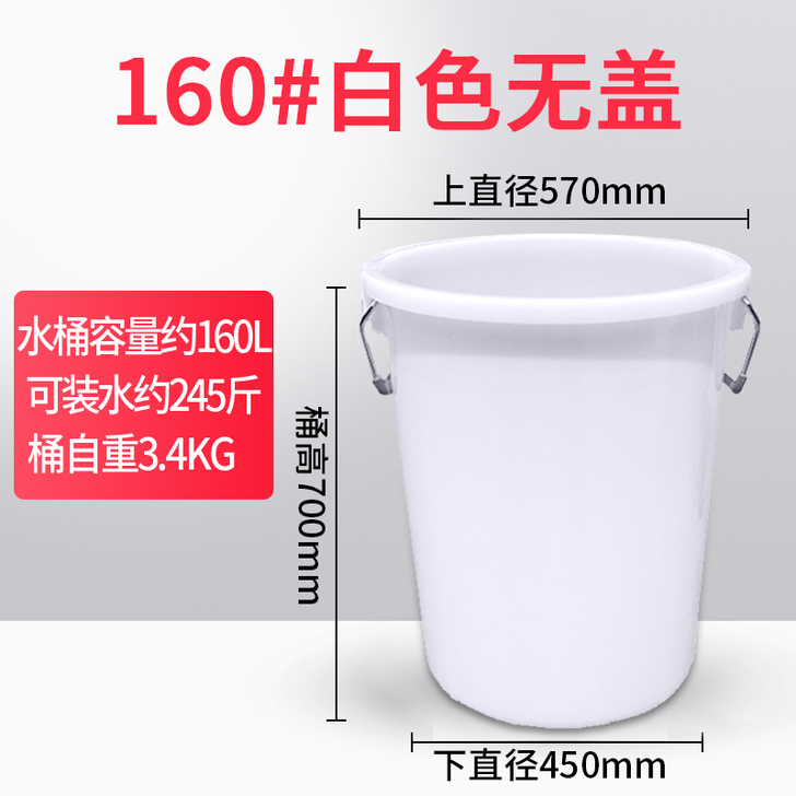 塑料大桶圆桶加厚带盖超大号储水桶家用大容量...