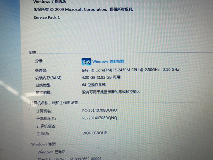 宏基4752g i5笔记本,硬盘已经换成...