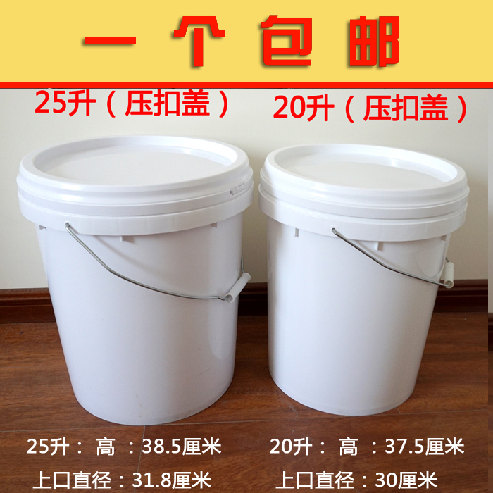 小九 水桶