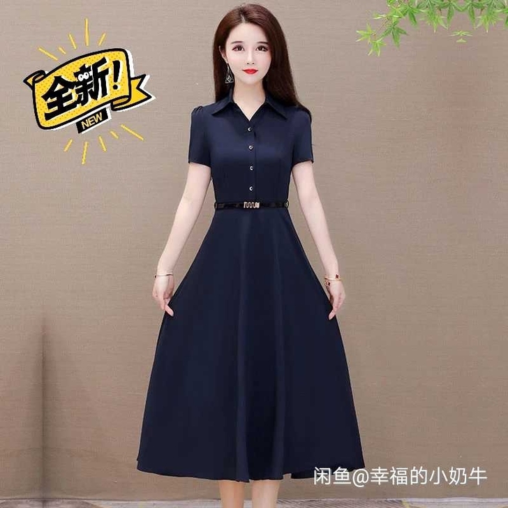 2021夏季新款韩版女长款高档连衣裙气质时...