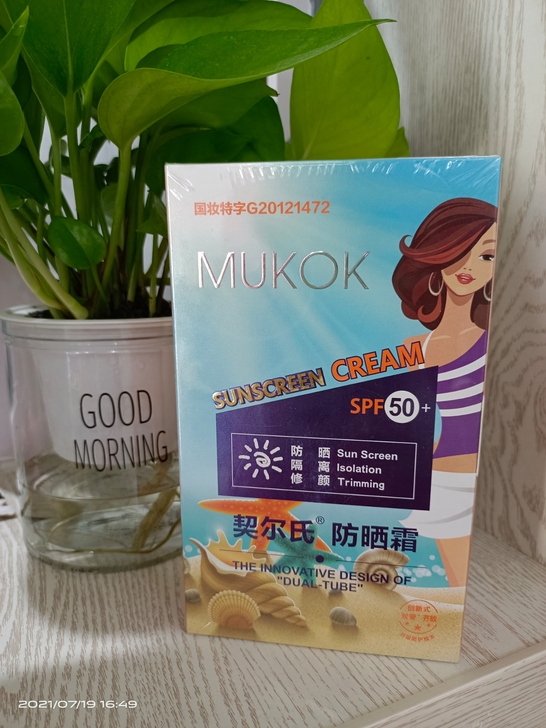 契尔氏防晒霜,SPF50+,正品保证!!!...