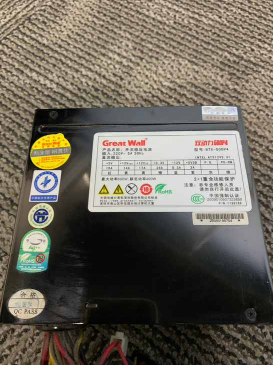 长城电源500W