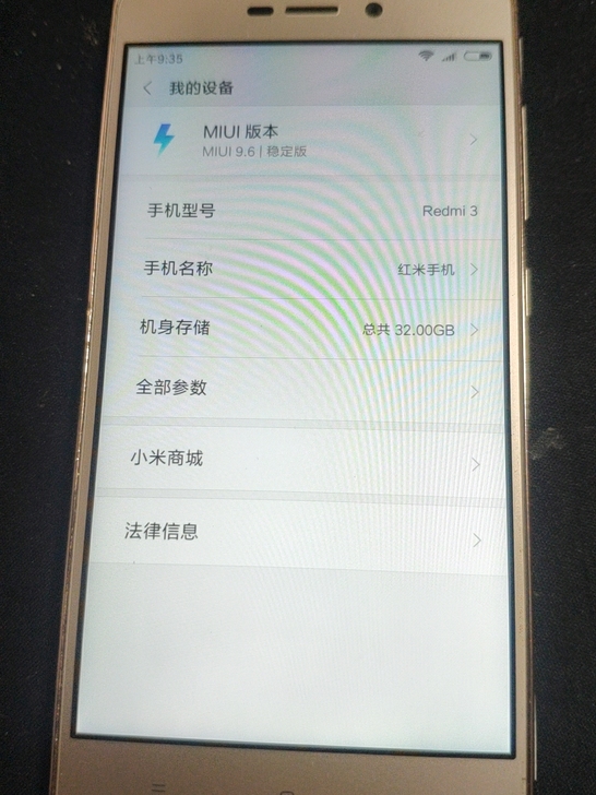 小米红米3高配版，3+32全网通，小米账号...
