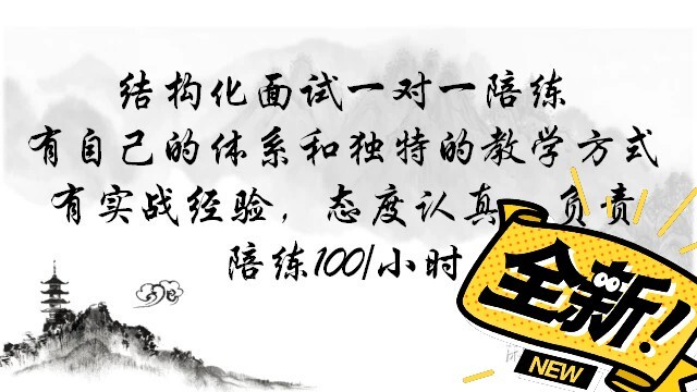 公务员事业单位笔试遇到困难交流,公务员事业...