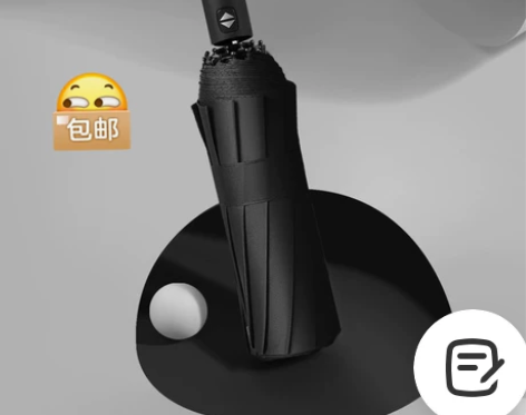 12骨全自动折叠雨伞男女晴雨两用防晒遮阳太...