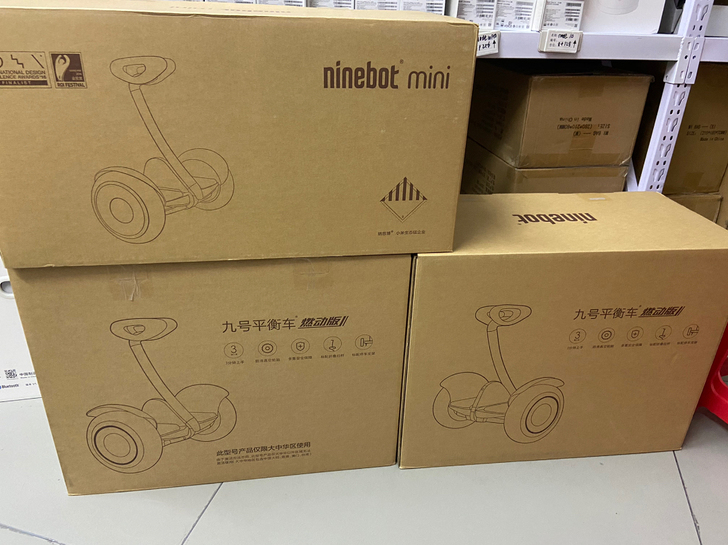 小米全新未拆封小米9号平衡车