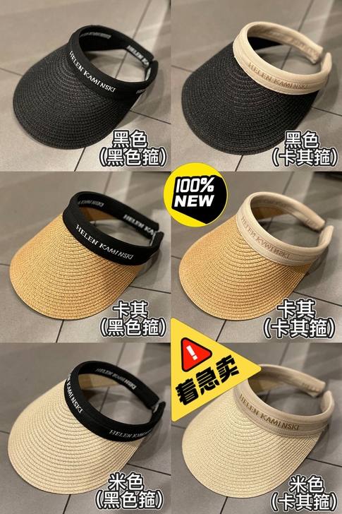 【清库存包邮】草编帽韩版空顶帽子ins编织...