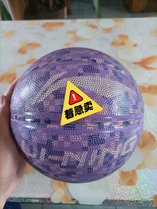 李宁五寸篮球，原价七十，因闲置转卖，无破损...