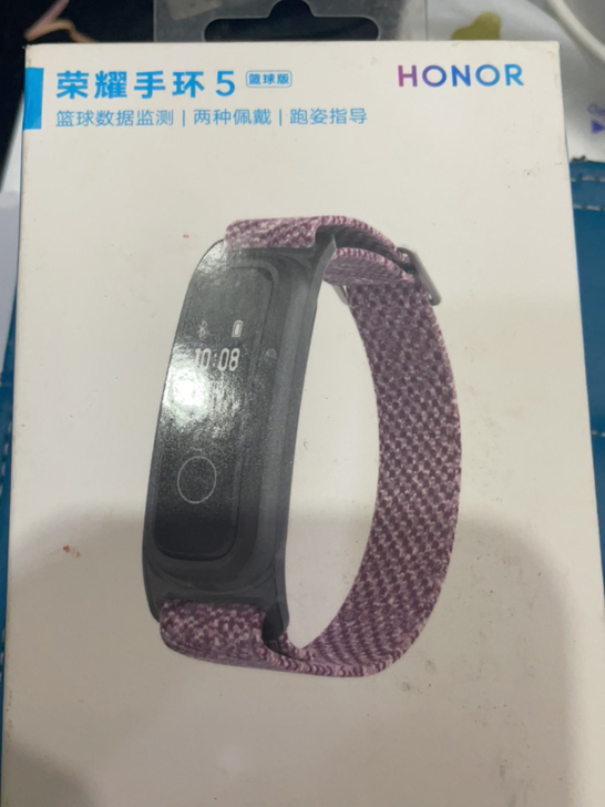 荣耀手环5