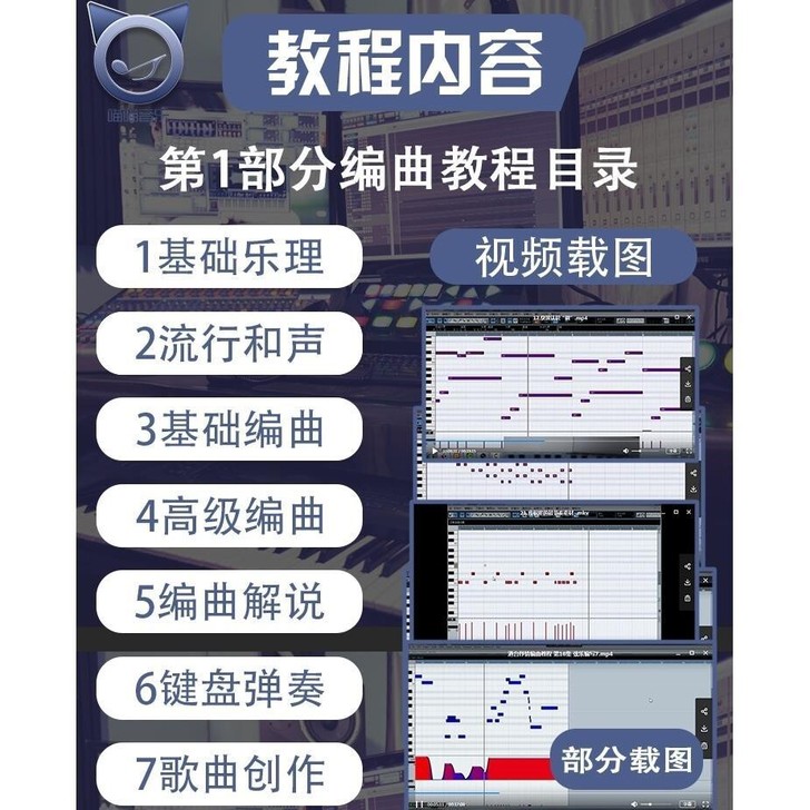 全网歌曲制作，发行，有意的抓紧，价格优惠