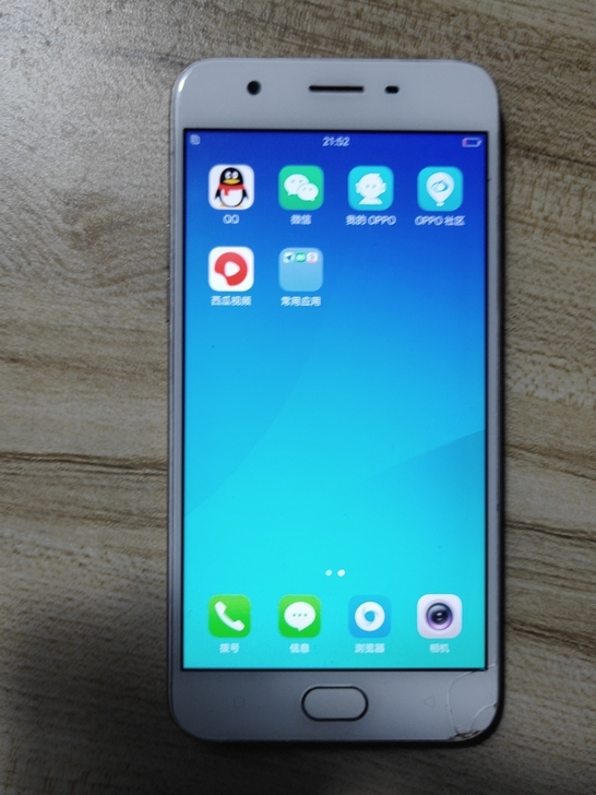 oppoA57手机，3+32g开机正常使用...