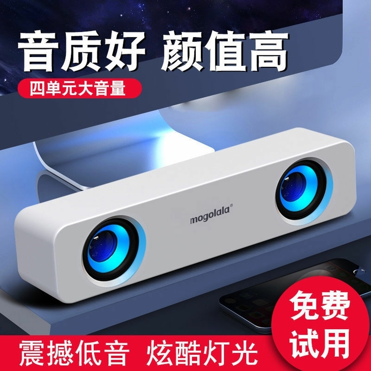 全新电脑音响台式家用低音炮大音量双喇叭多媒...
