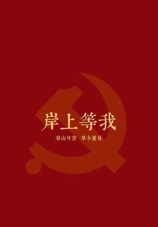 2021公务员、事业编面试一对一辅导