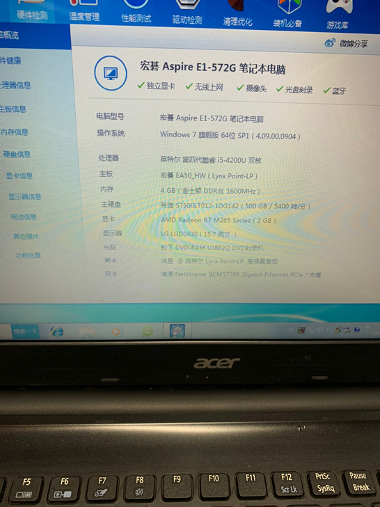宏基笔记本e1-572g i5 4200u...