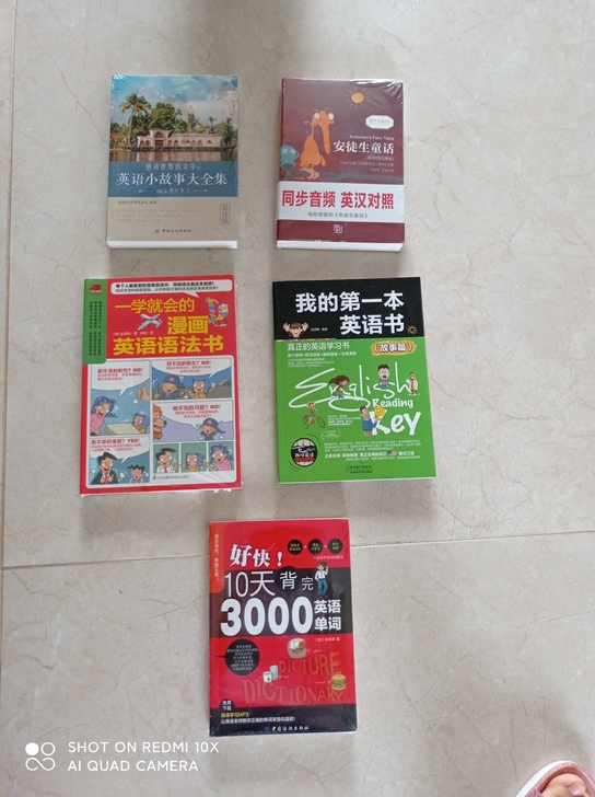 全新学生英语书籍。满30包邮。