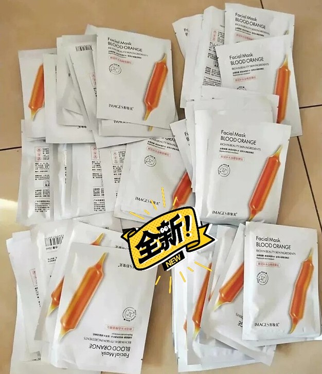 【30片包邮】正品血橙面膜美白补水保湿提亮...
