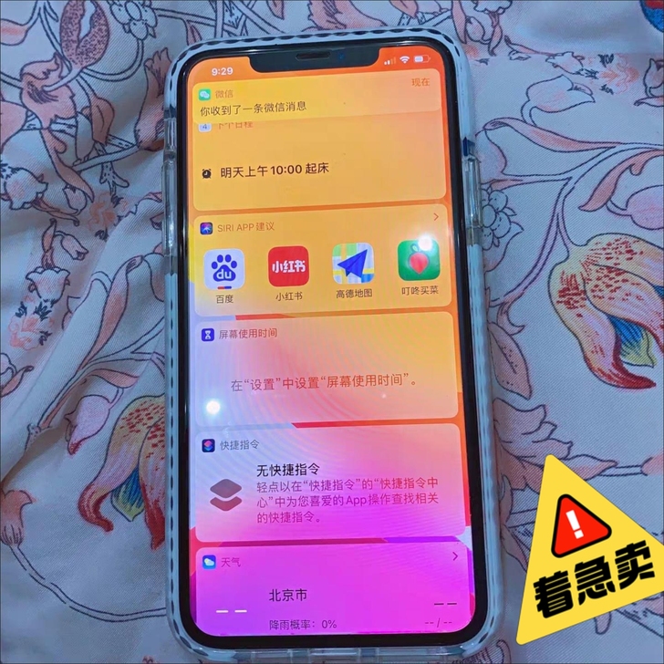 IPhone 11 ,256g白色