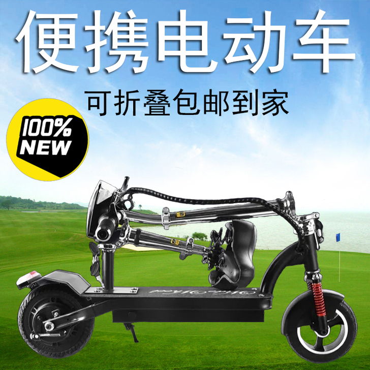 折叠电动车便携代驾轻便