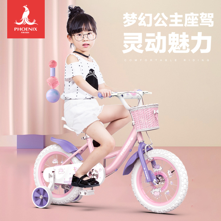 2月份购于淘宝，回来下楼骑了两次，后面因为...