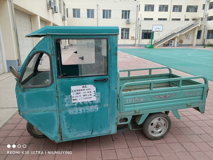 电动三轮车 电瓶48v45