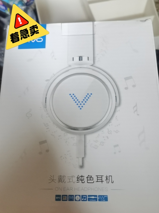 vivo头戴式耳机