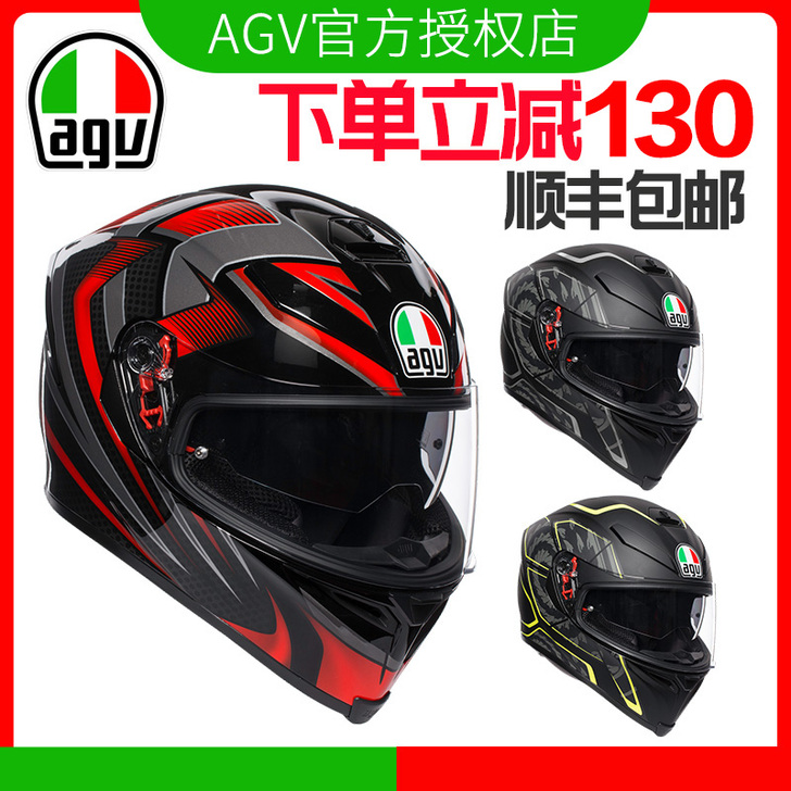 車迷辰 AGV K5S摩托车头盔双镜片头盔...