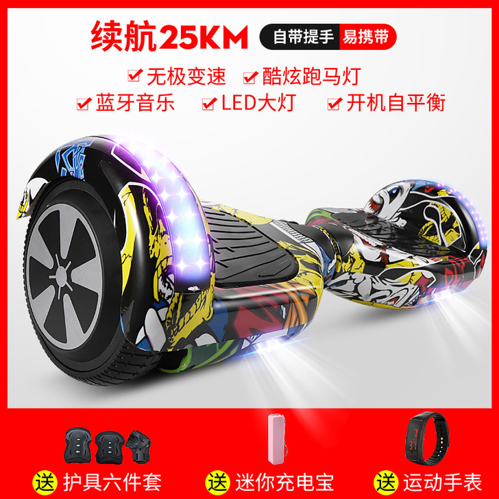 【双11狂欢价】左拉智能电动双轮儿童小孩8...