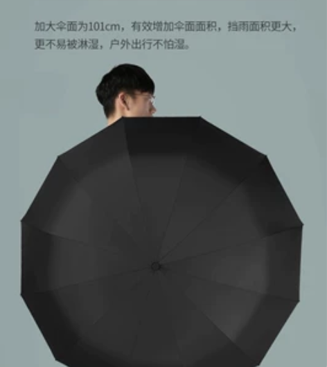 【厂家直销】【品质保证】【全自动双人折叠伞...