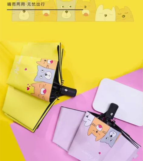 宠物之家全自动雨伞晴雨两用折叠黑胶太阳伞防...