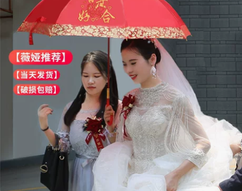 榭安比 伞 感兴趣的话点“我想要”和我私聊...