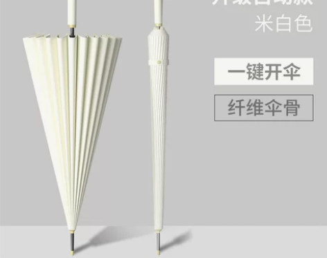 日系长柄雨伞男ins女抗风暴大号晴雨两用2...