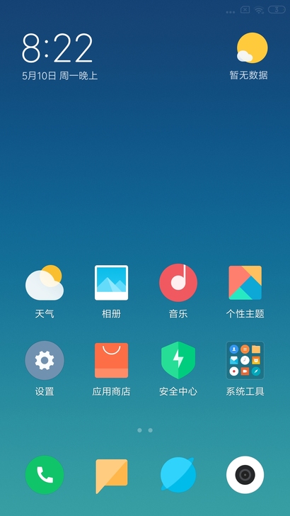 小米5安卓8.0全网4g手机小米红米工作室...