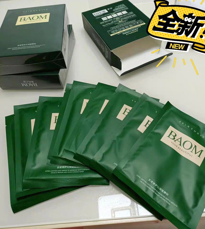 店不开处理50箱面膜！一箱3盒30片海藻面...