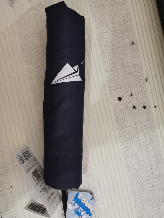 天堂伞  三折雨伞 灰色  全新