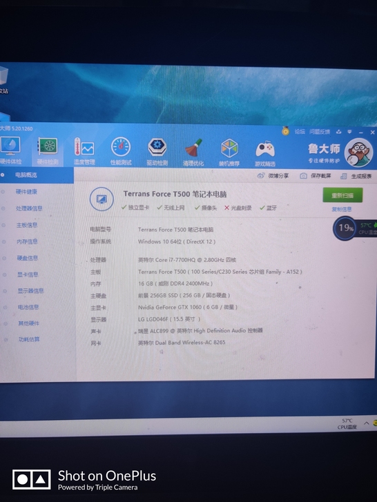 未来人类t500笔记本电脑，i7  770...